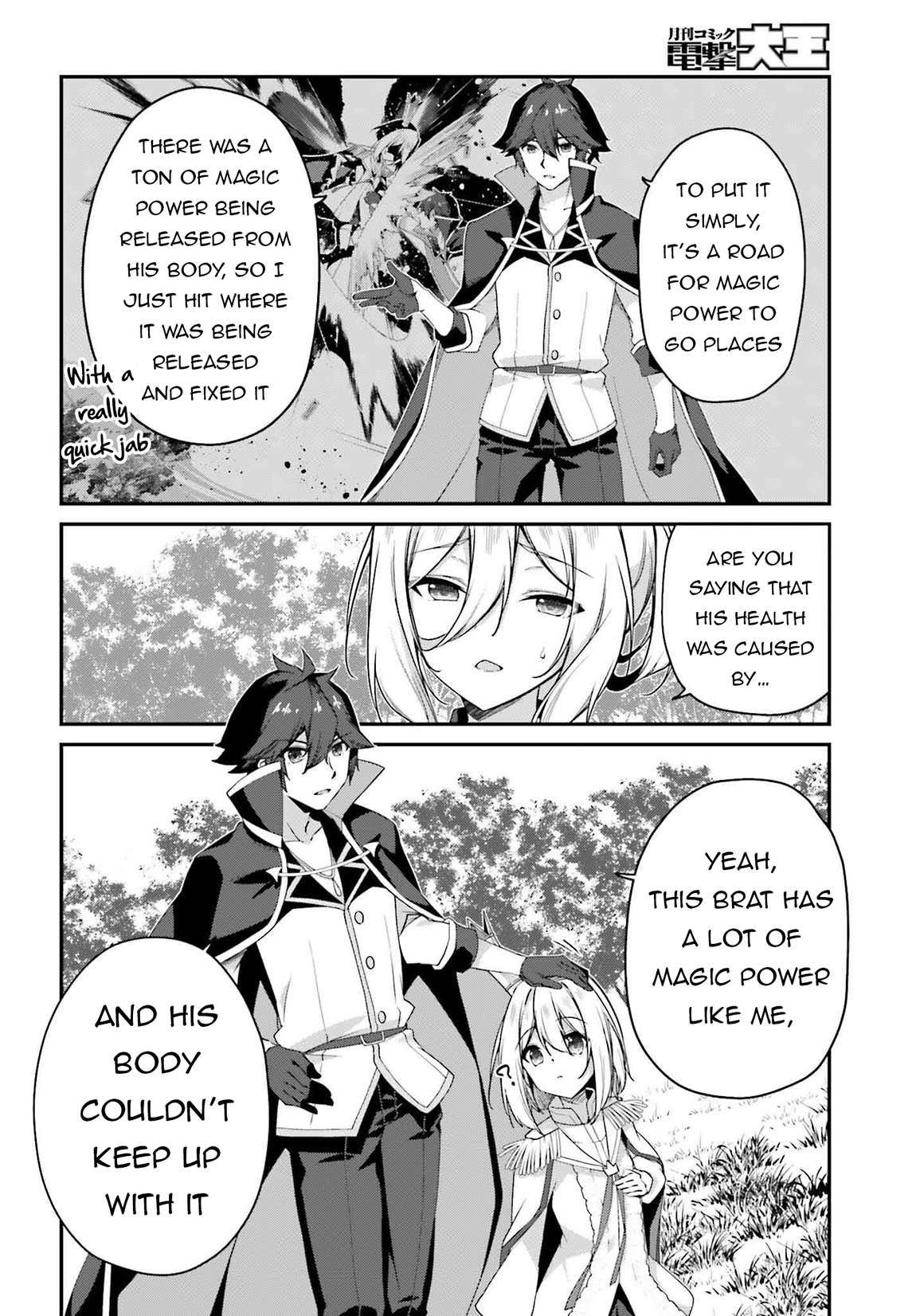 Sasensareta Munou Ouji wa Jitsuryoku wo Kakushitai Chapter 19 21